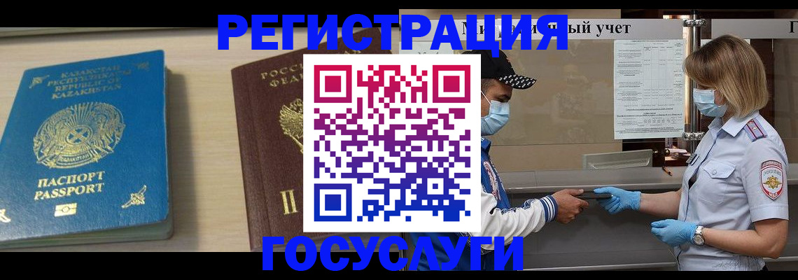 найти адрес прописки в Соликамске