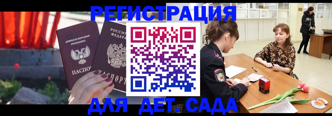 где прописаться в Соликамске